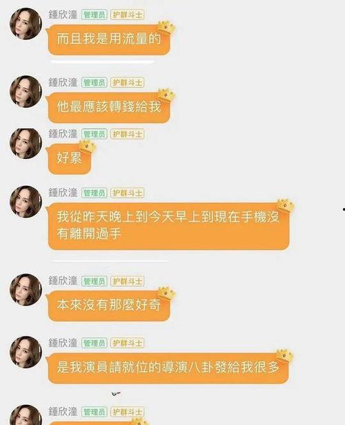 吃瓜看娱乐局是真的吗