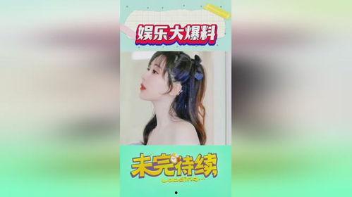 吃瓜娱乐圈抖音游戏明星